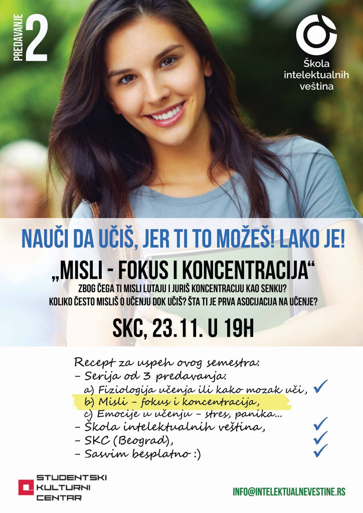 plakat-za-23-novembar-skola-intelektualnih-vestina