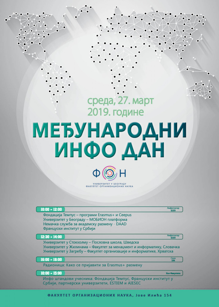 01-poster-medjunarodni-info-dan-sr