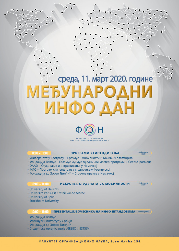 01-poster-medjunarodni-info-dan-2020